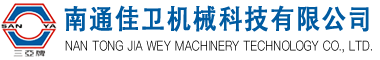 三亚牌